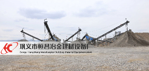 安徽馬鞍山砂石生產線現(xiàn)場